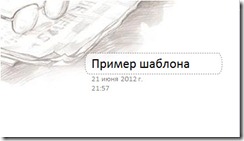 Вибір програми для ведення заміток і щоденників