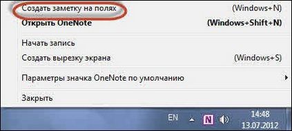 Selectarea unui program de păstrare a notelor și jurnalelor