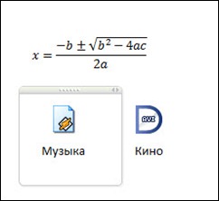 Program kiválasztása jegyzetelés és naplók