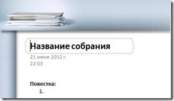 Вибір програми для ведення заміток і щоденників