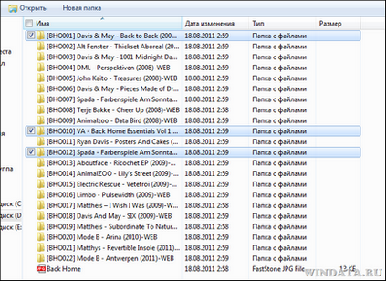 Виділення файлів і папок прапорцями в windows 7, енциклопедія windows