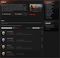 A World of Tanks játék sorozás irodai rendszer (sorozóbizottságnak) került bevezetésre toborzók A World of Tanks játék sorozás office rendszer került bevezetésre a toborzók