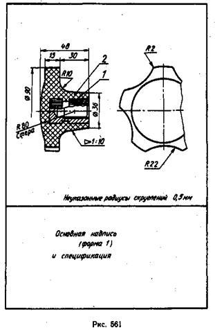 Executarea desenelor de piese armate - stadopedia