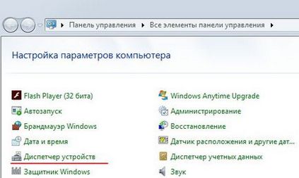 Вірус заблокував usb порти - вирішення проблеми