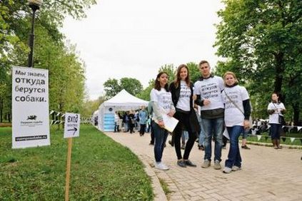 Виставка дворняг # всемпособаке (травень 2017), подарунок долі