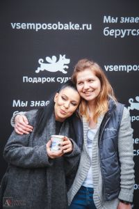 Kiállítás mongrels # vsemposobake (May 2017), ajándék a sors (vsemposobake) Kiállítás mongrels # vsemposobake (May 2017), ajándék sorsa