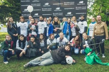 Kiállítás mongrels # vsemposobake (May 2017), ajándék a sors (vsemposobake) Kiállítás mongrels # vsemposobake (May 2017), ajándék sorsa