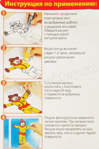 Ólomüveg festékek a gyermekek kreativitását, kreatív ötletek gyerekeknek (gyermek) Ólomüveg festékek a gyermekek kreativitását, kreatív ötletek gyerekeknek