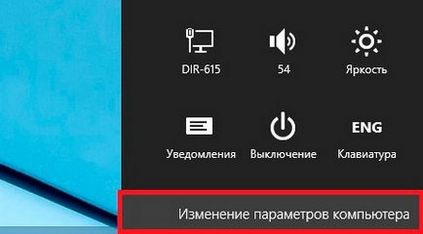 Включення bluetooth на ноутбуці з windows 8 - стартуємо з windows 8