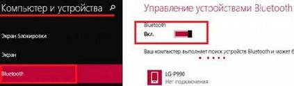 Включення bluetooth на ноутбуці з windows 8 - стартуємо з windows 8