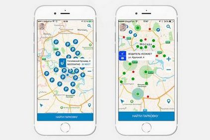 La Moscova, a câștigat o aplicație mobilă pentru a căuta parcare gratuită