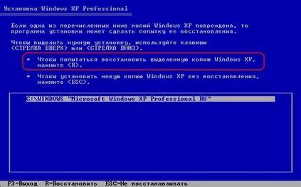 Recovery windows xp