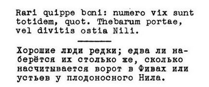 Acesta este numărul! Alexander trofimov