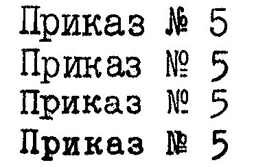 Acesta este numărul! Alexander trofimov