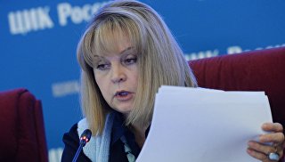 В росії завершився етап реєстрації кандидатів у губернатори - ріа новини