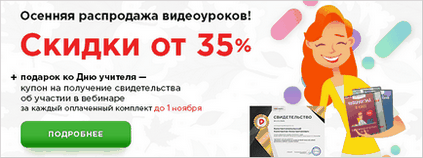 Вхідна діагностична контрольна робота з математики для 5 класу