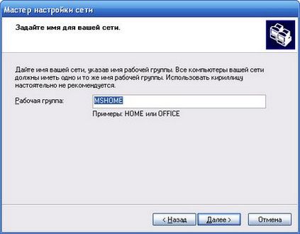 Wi-fi для початківців або як встановити просте з'єднання огляди і тести