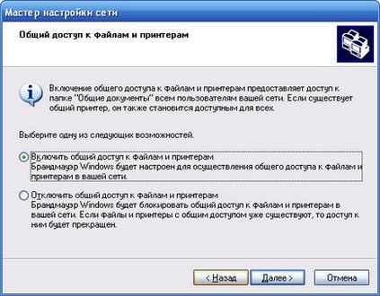 Wi-fi pentru începători sau cum se stabilește o simplă recenzie a conexiunii și teste