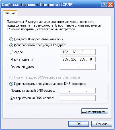 Wi-fi pentru începători sau cum se stabilește o simplă recenzie a conexiunii și teste