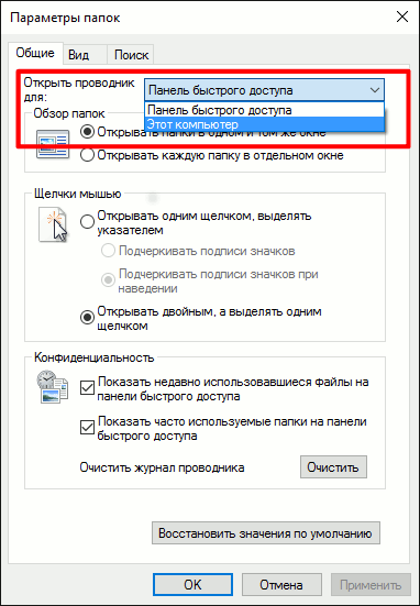 Windows Cum să eliminați bara de instrumente de acces rapid