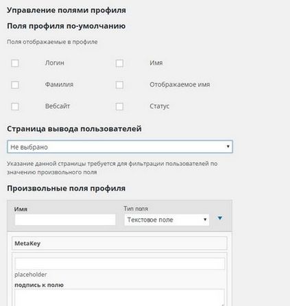 WP-felidézni létrehozását egy személyes fiókot, személyes üzeneteket, vélemények, értékelések, előfizetések - felső (személyes) WP-felidézni létrehozását egy személyes fiókot, személyes üzeneteket, vélemények, értékelések, előfizetések - felső