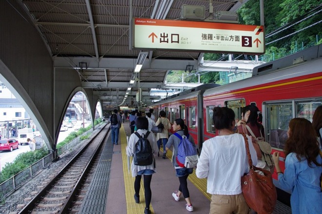 Hakone - ghid, fotografii, atractii