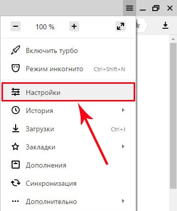 Yandex Zen - instalare și configurare