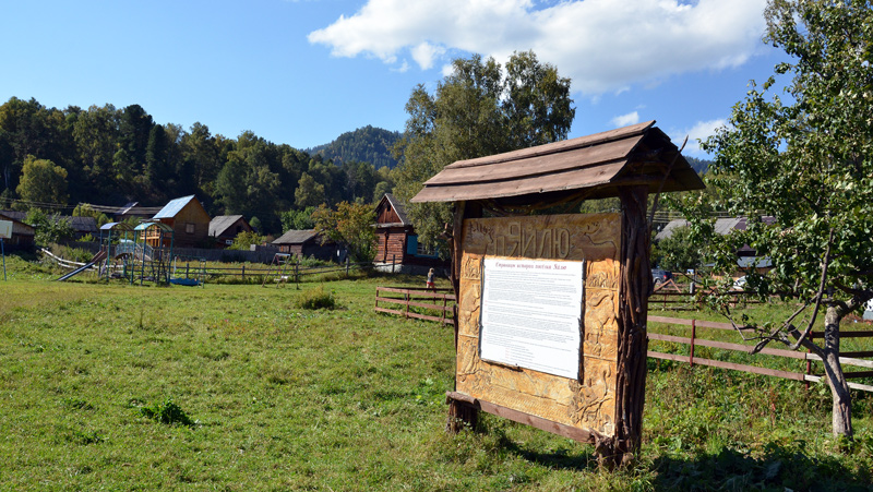 Yailu - turistul din Altai