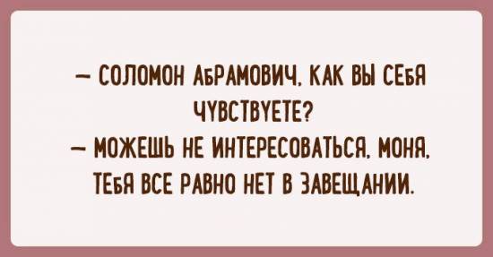 Umorul umorului Odessa nu poate fi confundat cu nimic