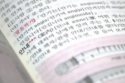 Навіщо вивчати корейську мову бішкекський жіночий журнал
