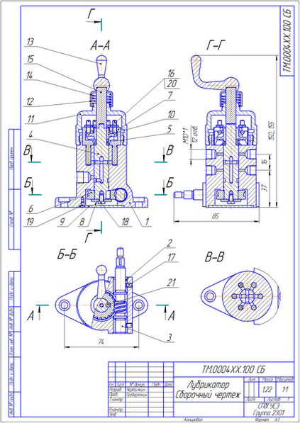 завдання 5