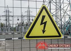 Îndatorarea pentru energie electrică