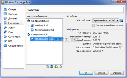 Încărcăm mașina virtuală de pe o unitate flash de către boot-ul USB al programului mașină virtuală