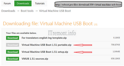 Завантажуємо віртуальну машину з флешки програмою virtual machine usb boot