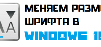 Залипання клавіш як відключити