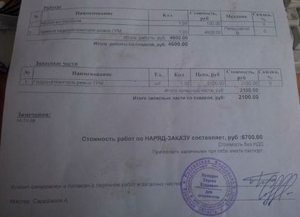 Helyettesítés vezérműszíj vw sharan 1 (öv) Vezérműszíj csere vw sharan 1