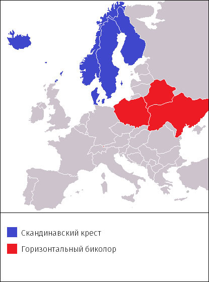 Цікаві прапори європа