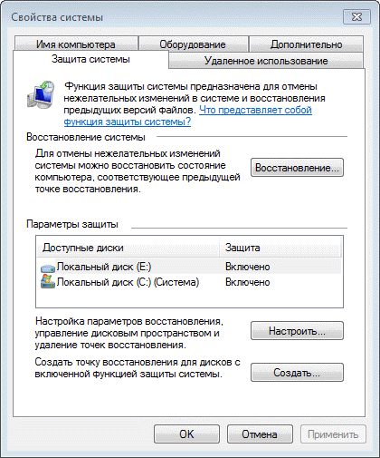 Protecția și restaurarea sistemului în Windows 7