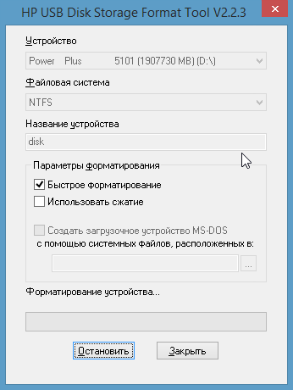 Завершити форматування успішно не вдалося, що робити