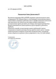 Залізничні перевезення вантажів вагонами ціни, вартість, замовити