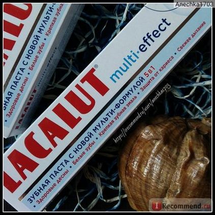 Зубна паста Лакалут lacalut multi-effect - «одна з кращих зубних паст, якими я користувалася -