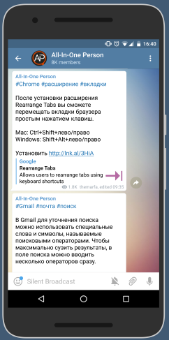 10 Рад по просуванню telegram каналу