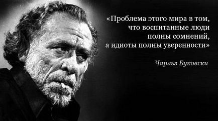 10 цинічно афоризмів Чарльза Буковскі