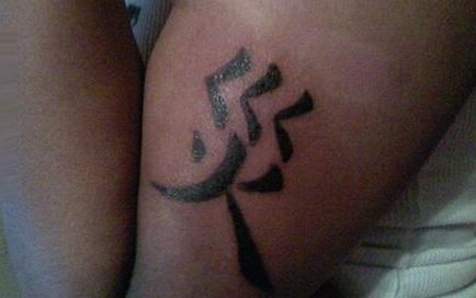 18 tatuaje de strigare - hieroglife chinezesti, asta inseamna ...
