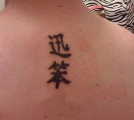 18 tatuaje de strigare - hieroglife chinezesti, asta inseamna ...