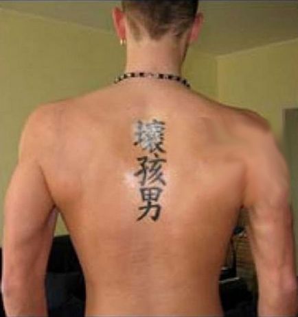 18 tatuaje de strigare - hieroglife chinezesti, asta inseamna ...