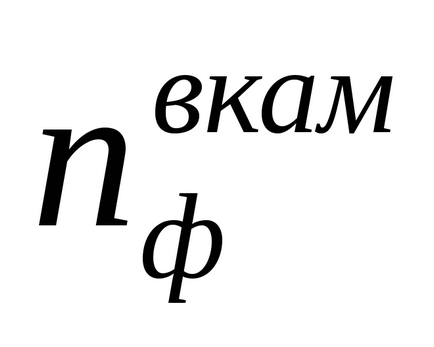 2) Calculele tehnologice ale camerelor de aburire