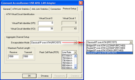 Adsl-модем acorp sprinter usb