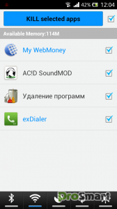 Advanced task killer professional - ps світ смартфонів