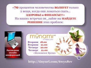 Anionok fontos az egészség (anion) Anionok fontos az egészség